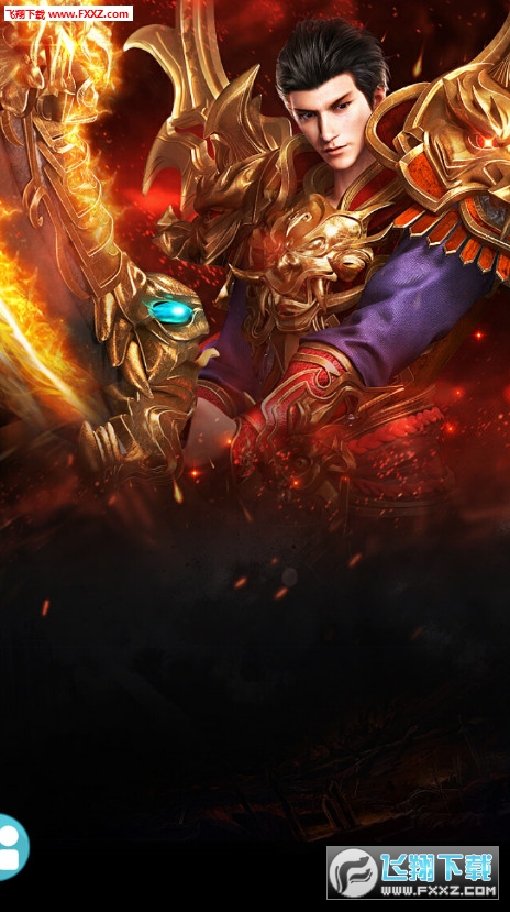 傳奇散人版官方版v1.0.0截圖2