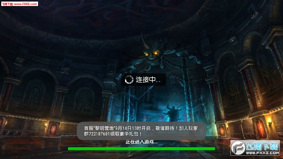 天下第一官方版 天下第一官方版