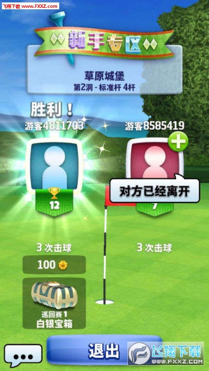 決戰高爾夫最新版 決戰高爾夫最新版