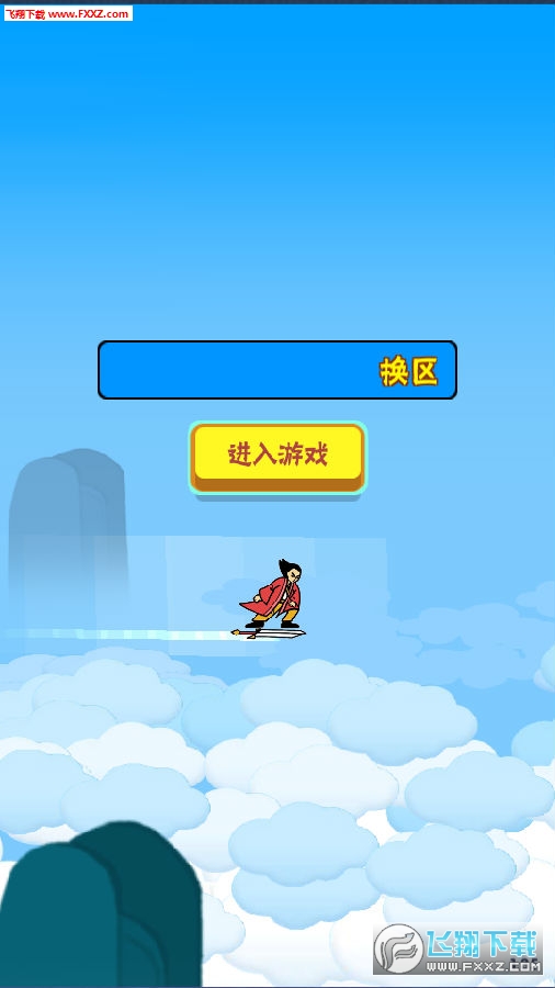 東京修仙熱BT福利版 東京修仙熱BT福利版