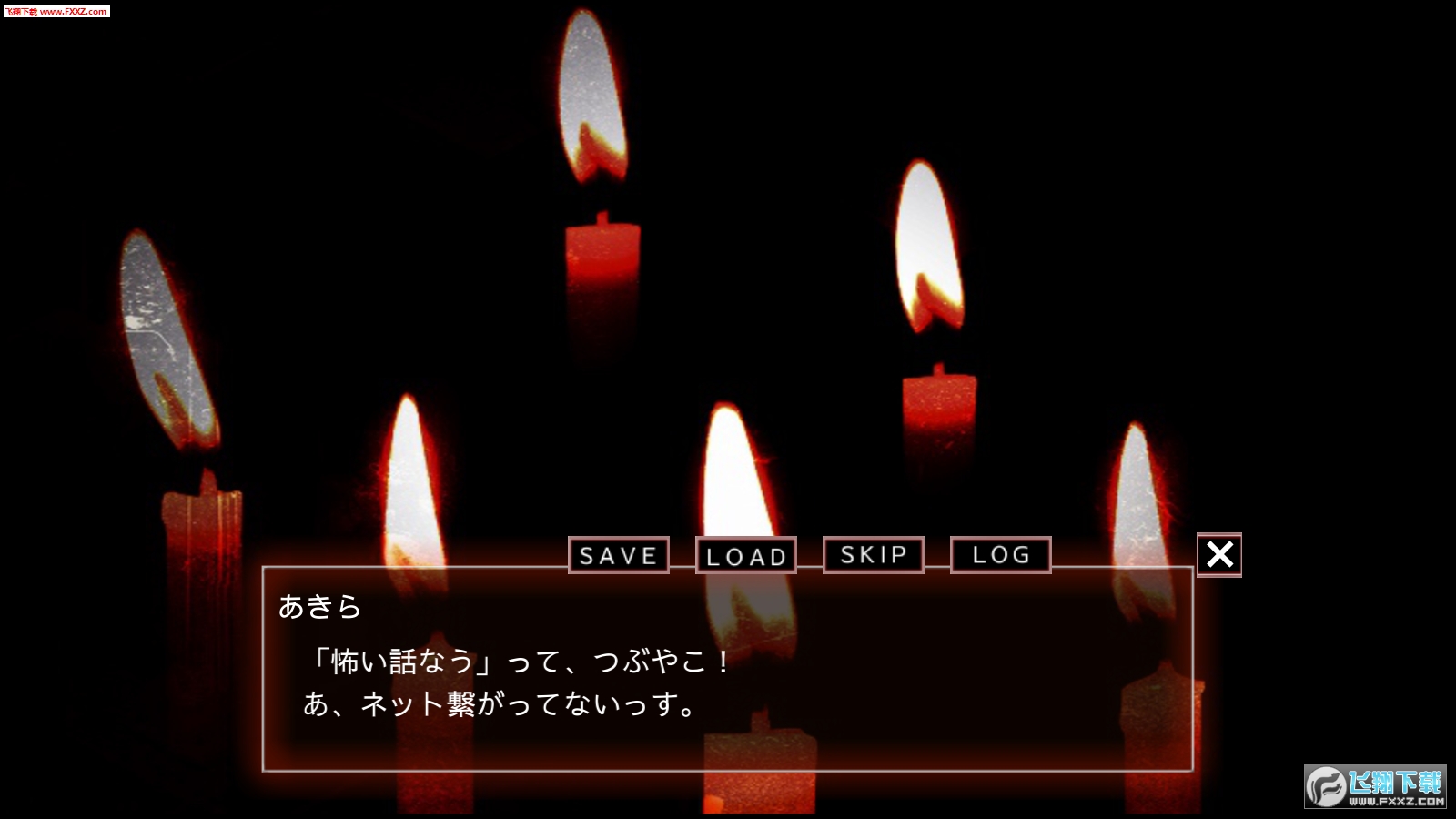 Living活下去最新版截圖2