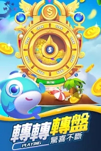 Smash Island(萌島大作戰海島招聘季手遊)v1.6.0截圖3