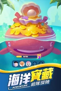 Smash Island(萌島大作戰海島招聘季手遊)v1.6.0截圖2