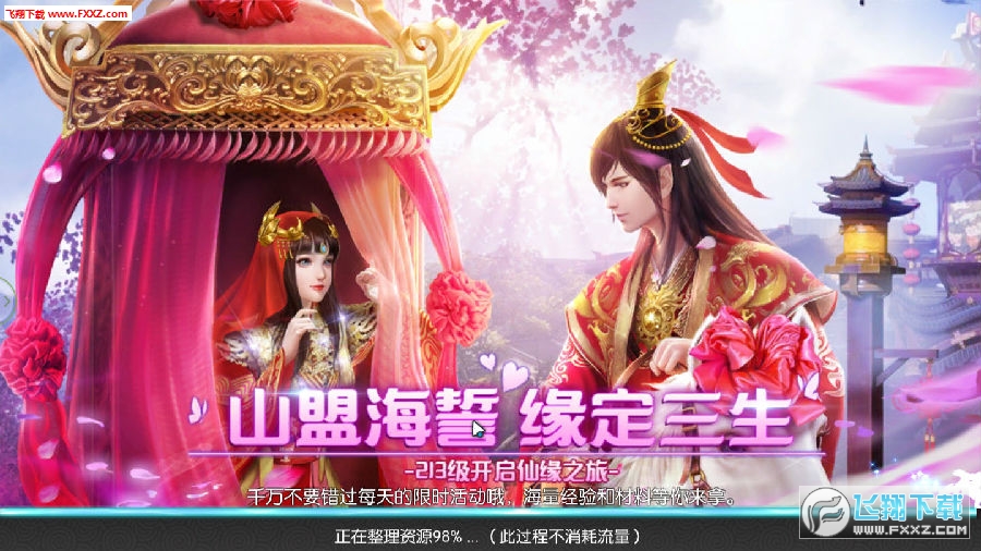 白斬天罡手遊 白斬天罡手遊