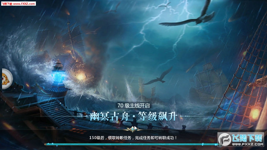 稱神訣手遊 稱神訣手遊