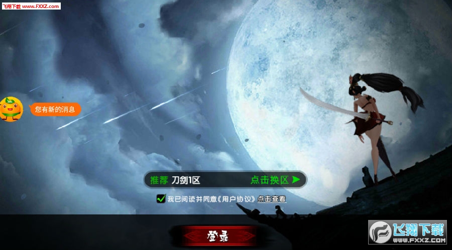 鬼武者重製版手遊 鬼武者重製版手遊