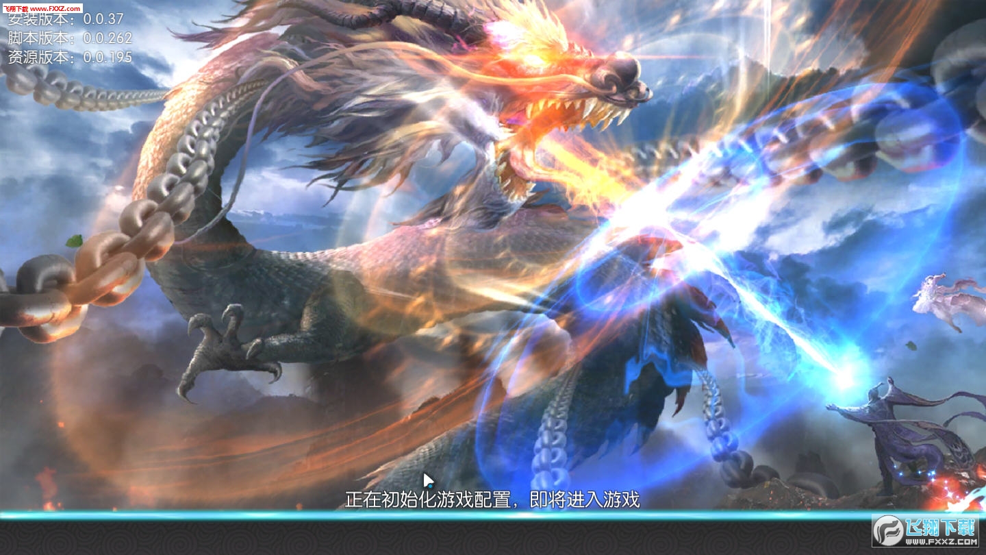 魔道聖墟安卓版1.29.1截圖0