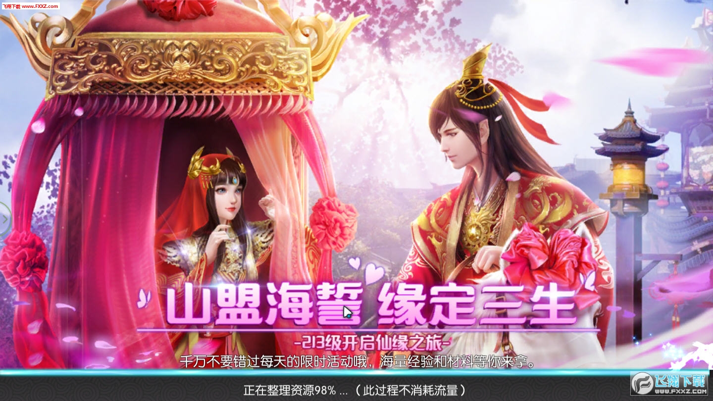 白斬天罡手遊1.27.0截圖1