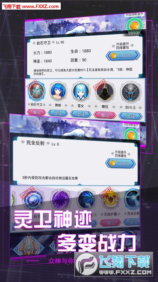 聖槍傳說手遊 聖槍傳說手遊