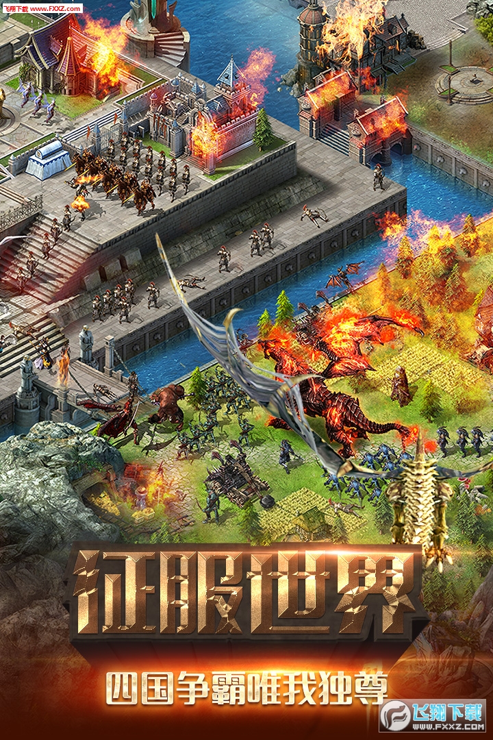 冒險與征服九遊版v0.0.002截圖3