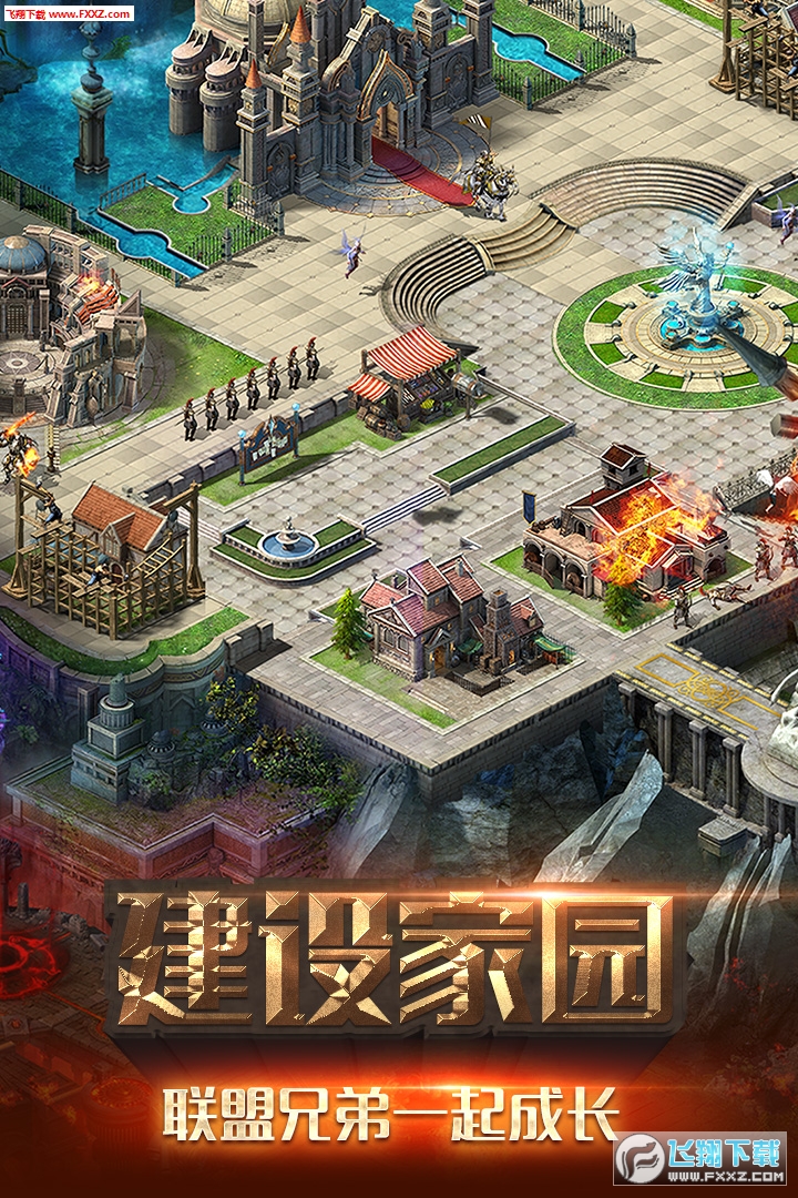 冒險與征服九遊版v0.0.002截圖2