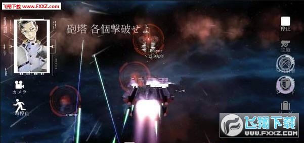 太空海盜王 太空海盜王