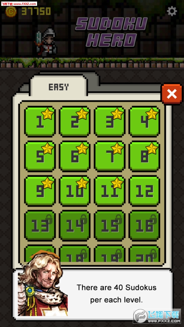 數獨小騎士手遊v1.0.3截圖0