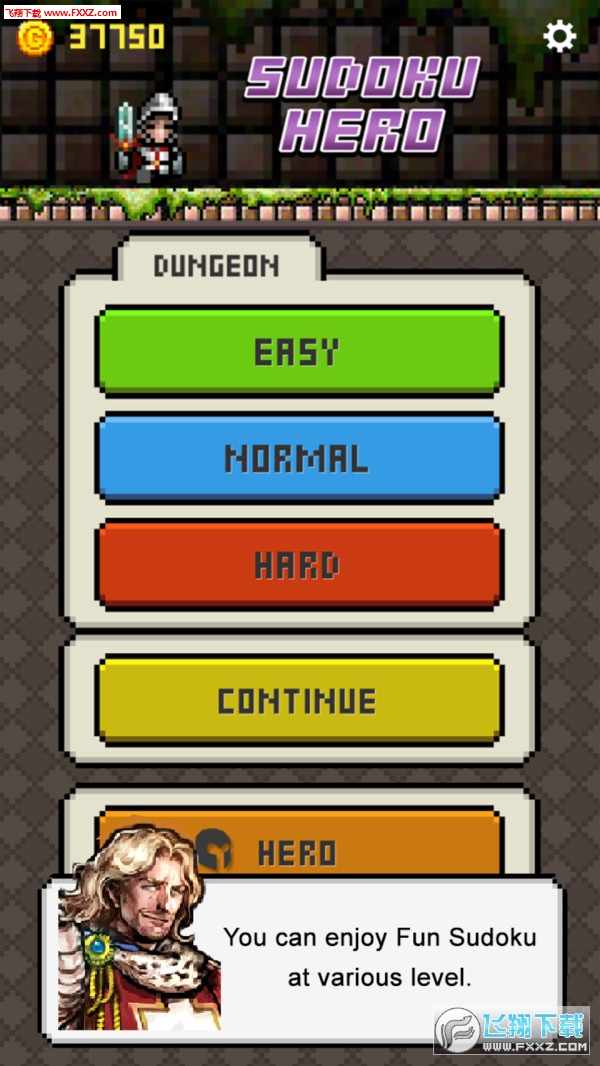 數獨小騎士手遊v1.0.3截圖1