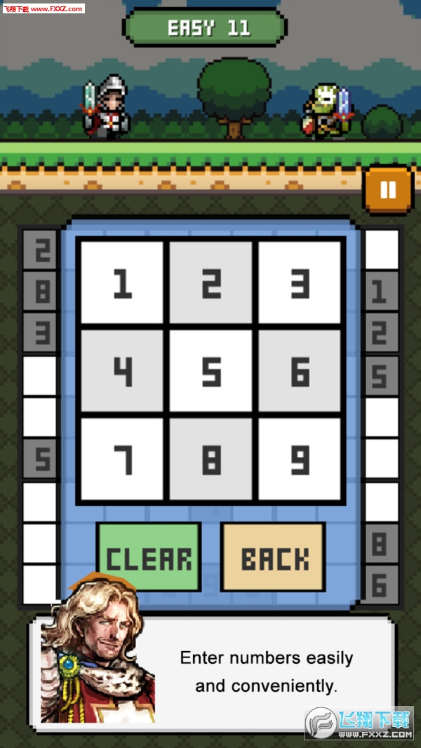 數獨小騎士手遊v1.0.3截圖3