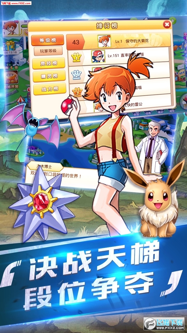 寵魅商城內購版1.0截圖1