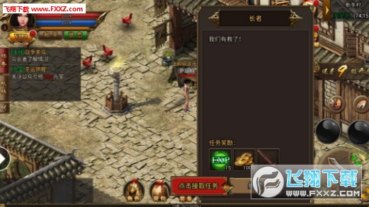 冰雪超變百倍爆率版1.011截圖1