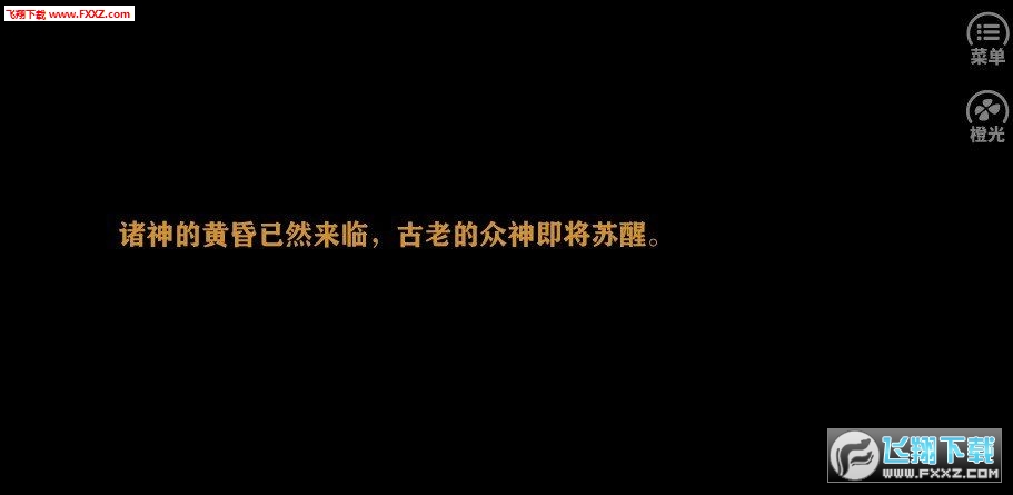 Obsession執迷不悟安卓版v1.0截圖0