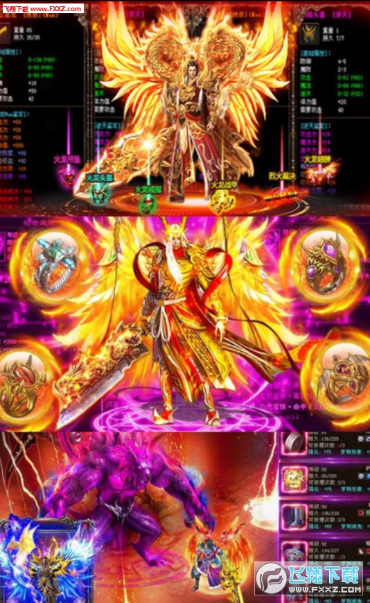 仙魔神域變態滿V版1.0截圖2