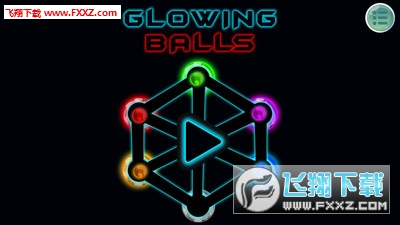 發光球安卓版 發光球安卓版