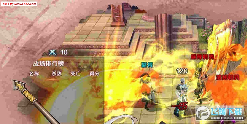 少年孔明傳安卓版 少年孔明傳安卓版