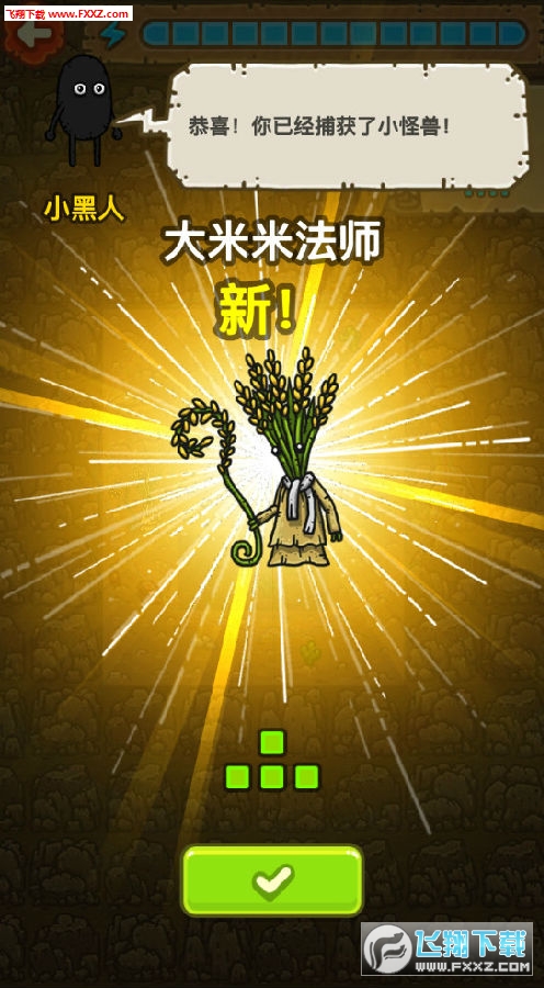 黑暗料理王周年慶活動版 黑暗料理王周年慶活動版