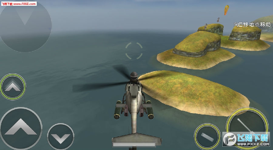 3d炮艇戰安卓版 3d炮艇戰安卓版