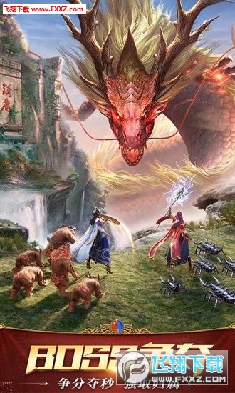 皇途霸業複古微變安卓版101.0.3截圖0