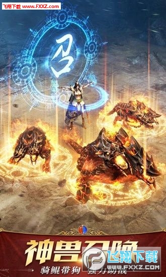 皇途霸業複古微變安卓版101.0.3截圖2