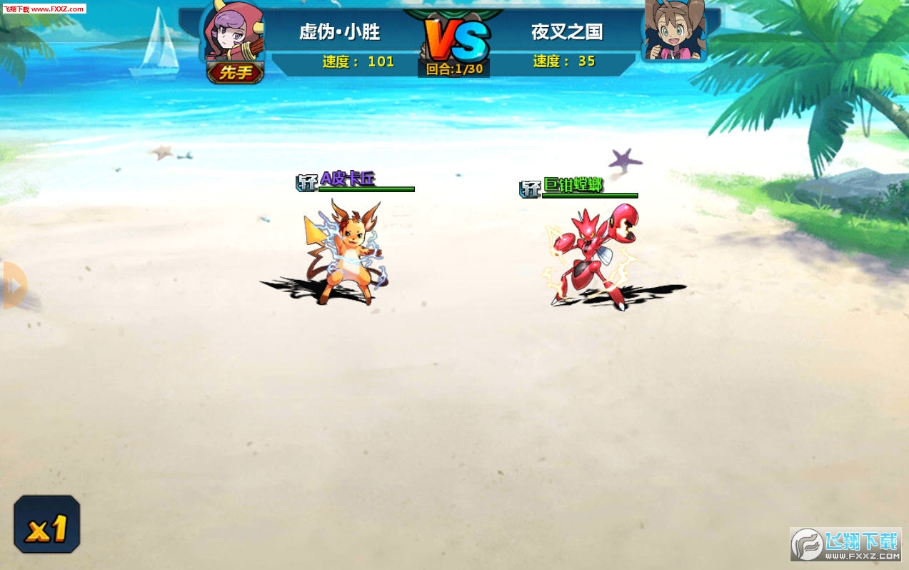 小精靈迷蹤奪寶apk1.2.14截圖1