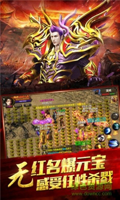 屠神王者傳奇手遊2.3截圖1