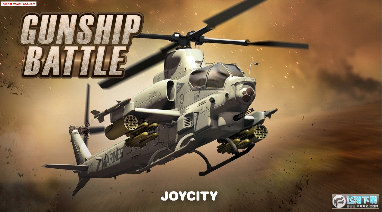 GUNSHIP BATTLE(3d炮艇戰安卓版)v2.8.21截圖1