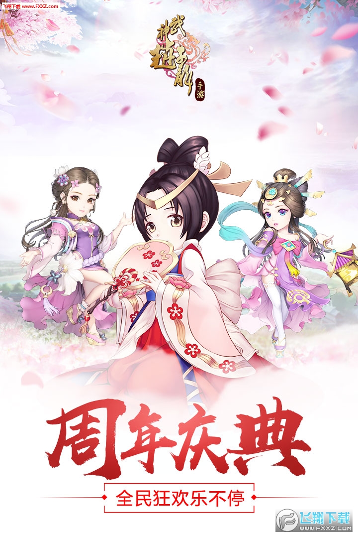 武神趙子龍九遊版1.15.0最新版截圖0