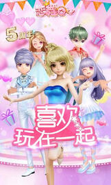 戀舞OL歡樂盛典果盤版v1.7.0925截圖0