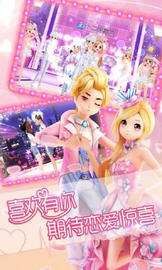 戀舞OL歡樂盛典安卓版v1.7.0925截圖1