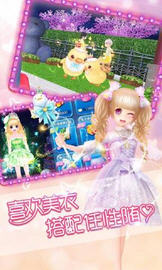 戀舞OL歡樂盛典安卓版v1.7.0925截圖2