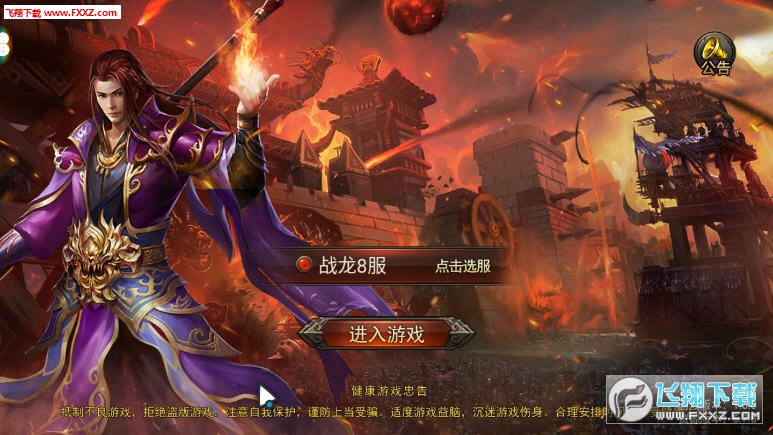 鐵血騎士官網版 鐵血騎士官網版