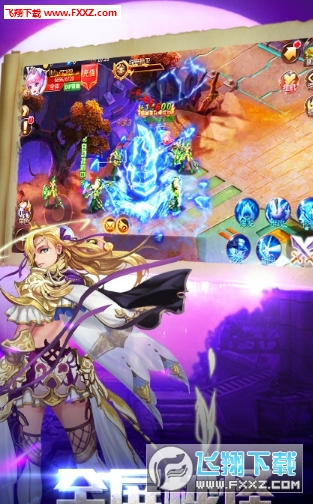 龍族契約變態版 龍族契約變態版