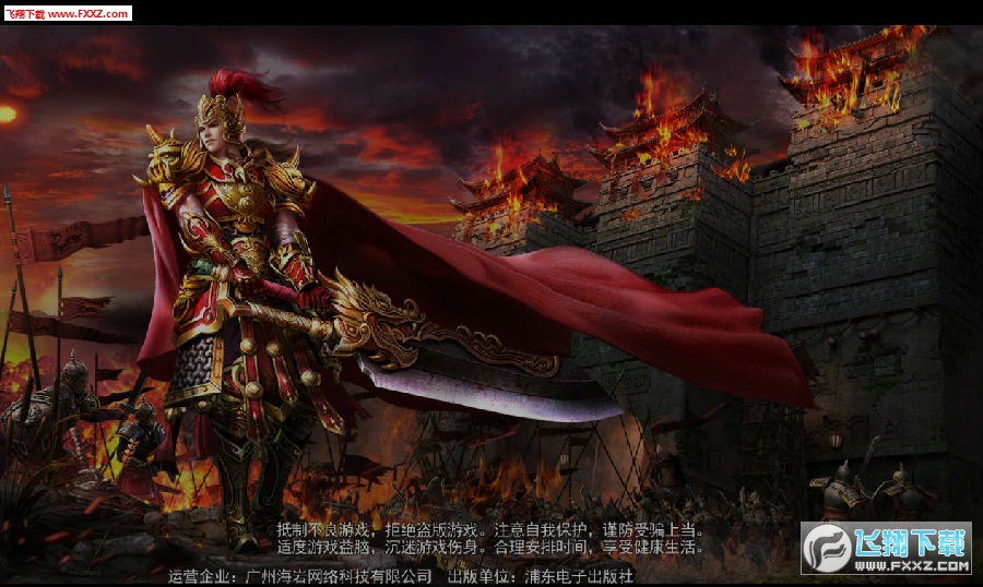 動天地(傳奇)手遊 動天地(傳奇)手遊