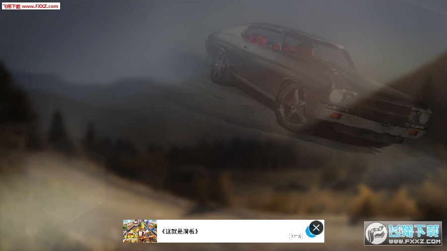 死亡競速遊戲 死亡競速遊戲