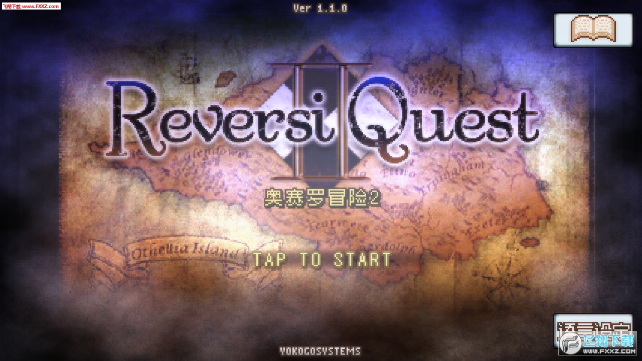 反向追求(雷韋西的探索安卓版)1.1.0截圖0