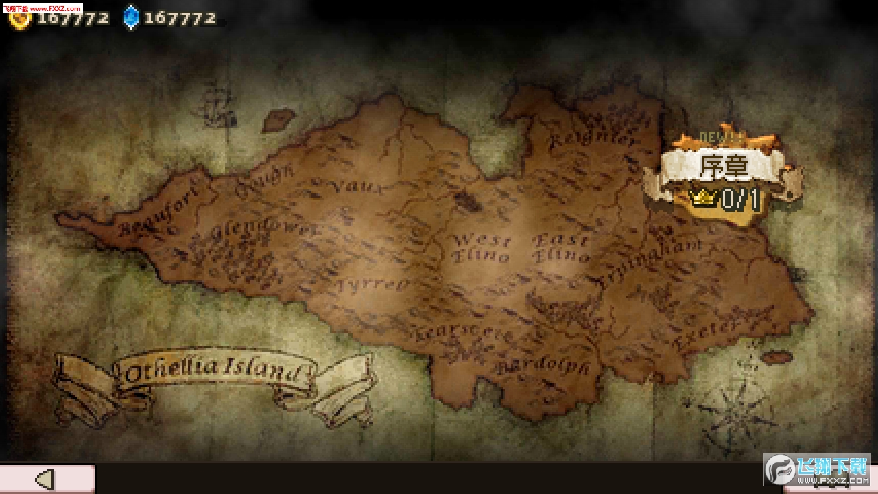 反向追求(雷韋西的探索安卓版)1.1.0截圖1