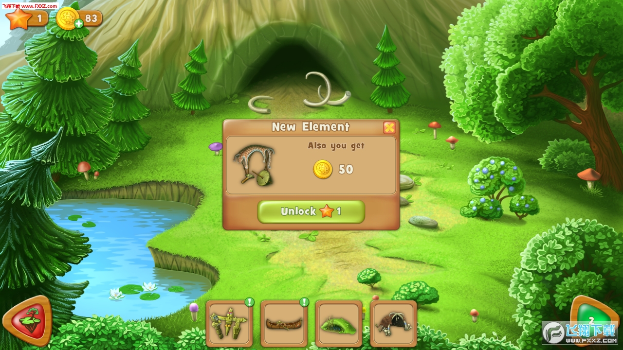 Mundus遊戲安卓版1.4.17截圖3