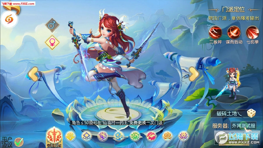 百煉成仙無限元寶版 百煉成仙無限元寶版