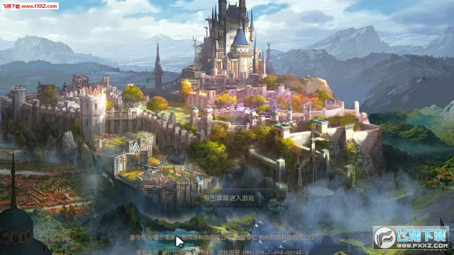 魔域爭霸安卓版1.0.0.25截圖1