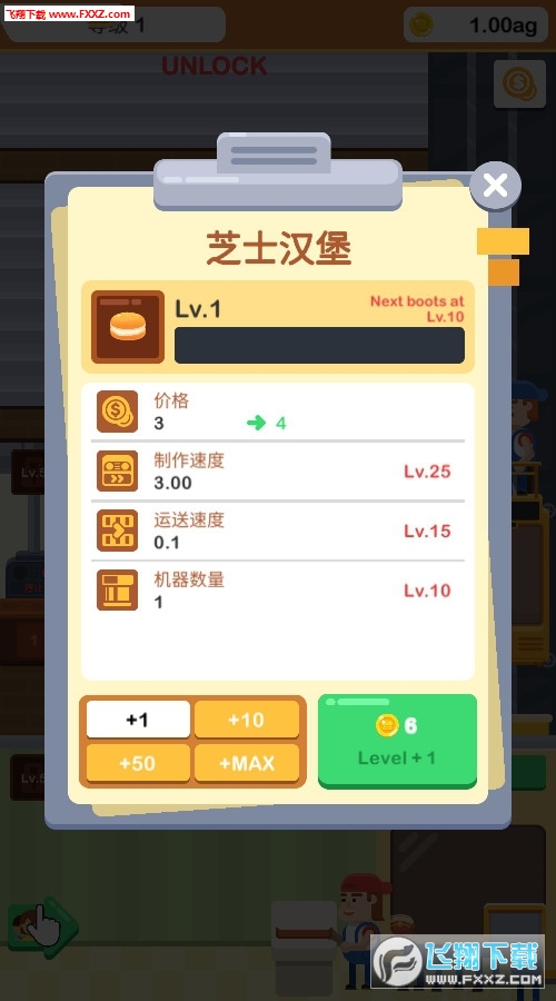 Idle Burger Factory最新版 Idle Burger Factory最新版