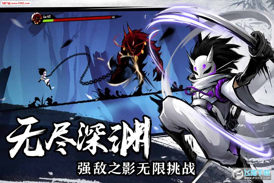 忍者必須死3特別版下載2.0.97截圖0