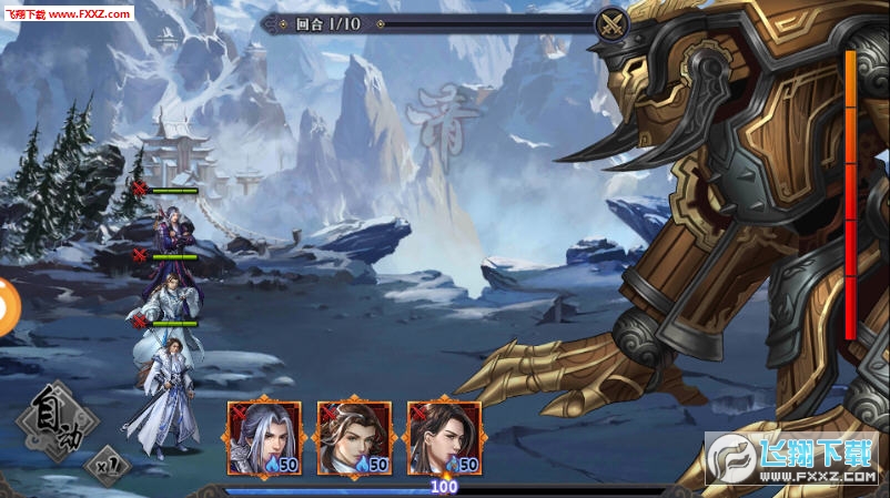 逆水寒劍商城無限鑽石版 逆水寒劍商城無限鑽石版