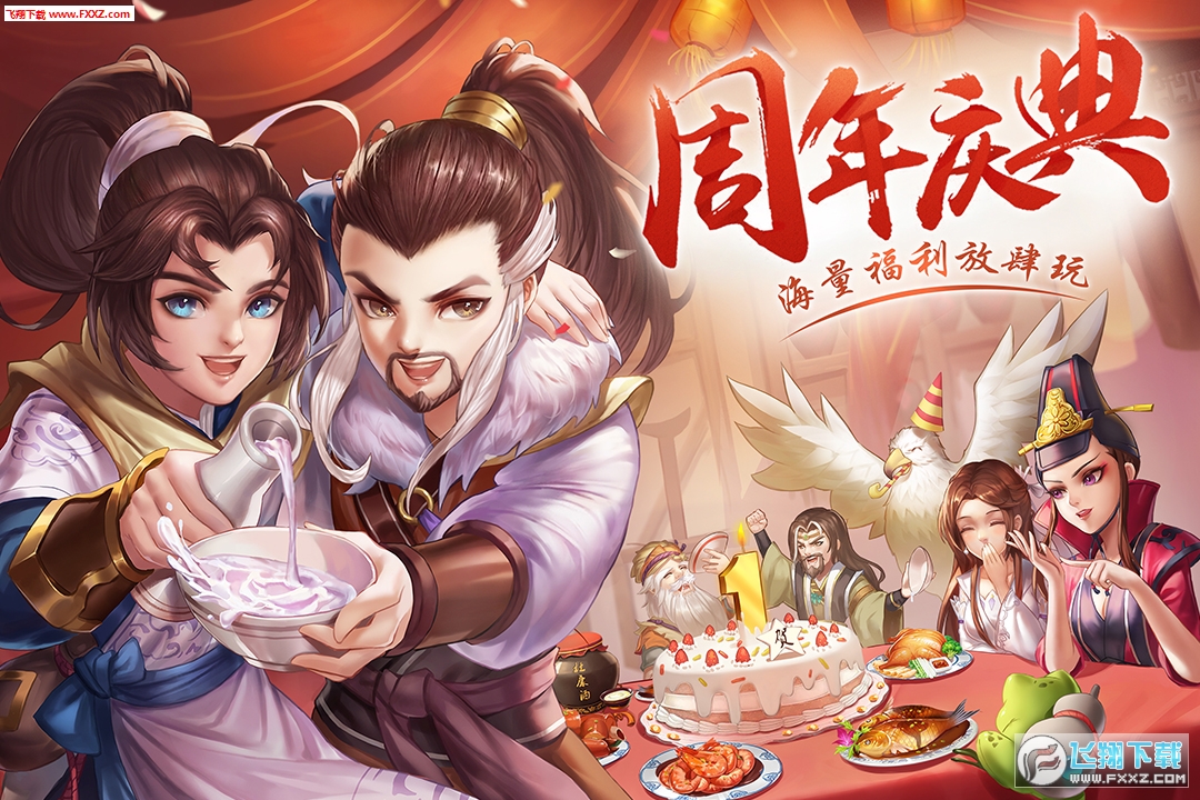 俠客風雲傳online測試版12.00截圖0