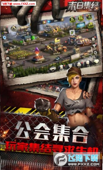 魔法啟示錄之末日集結手遊v1.11.53截圖0